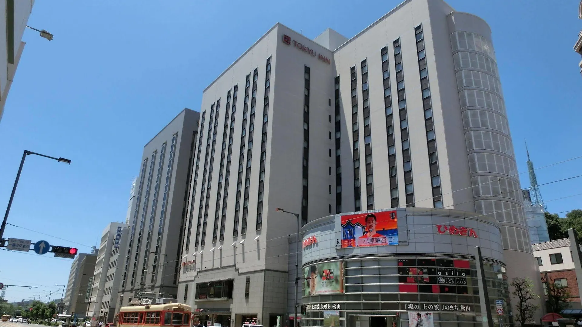 Matsuyama Tokyu Rei Hotel Matsuyama (Ehime)